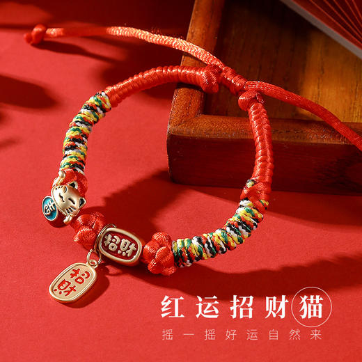 【可爱猫咪宠物招财项圈！两件装！】宠物饰品新品猫咪项圈工编织颈圈挂饰狗狗国风项链幼猫围脖脖圈 商品图1