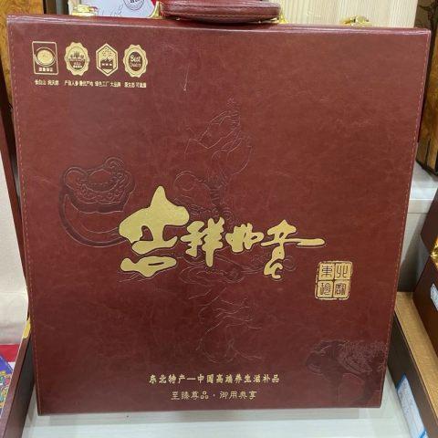 长白山特产至尊礼盒三 商品图0