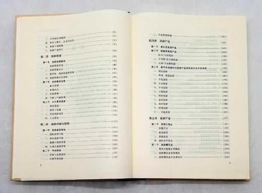 《中国西部民族文化通志：贸易志》《中国西部民族文化通志：旅游志》，精装，16开，瞿明安等主编，云南人民出版社2014年左右版，两册定价180元，售价55元。品相9成。 商品图4