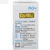 白云山,脑络通胶囊【0.5g*60粒】广州白云山 商品缩略图1