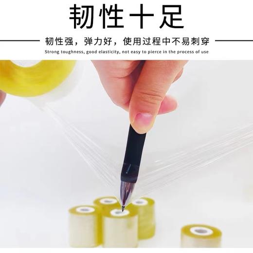 6cmPVC静电透明拉伸缠绕膜电线膜打包透明薄膜自粘式保护膜工业包装1卷 商品图4