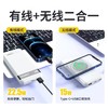 品胜全兼容磁吸无线充电宝10000毫安轻巧便携22.5W快充移动电源PD背夹外接电池白色 商品缩略图5