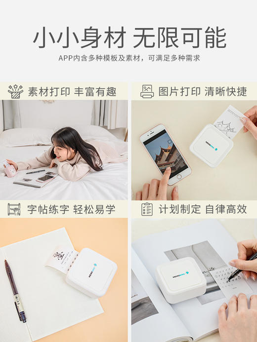 咕咕机错题打印机 商品图1