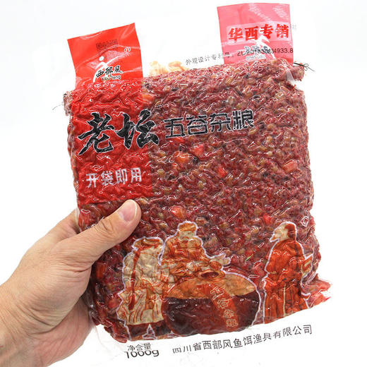 五谷杂粮甜薯玉米麦粒谷麦红黄打窝料野钓鱼饵料csn38 商品图9