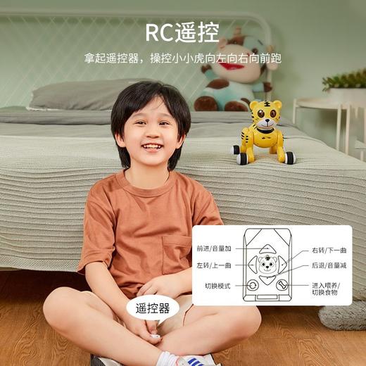 【华复玩具】潮乐乐小老虎智能机器狗走路儿童玩具 商品图3
