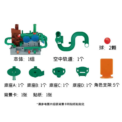 马力欧    6394   -城堡大冒险豪华版 商品图5