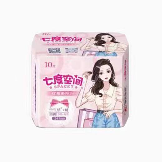 七度空间日用薄型净爽网面卫生巾10片 QUC9110【20022570】 商品图0