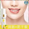 曼秀雷敦什果冰润唇膏-柠檬 商品缩略图3