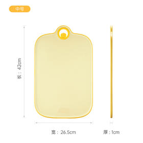 炊大皇B.Duck小黄鸭塑料抗菌菜板(中号）