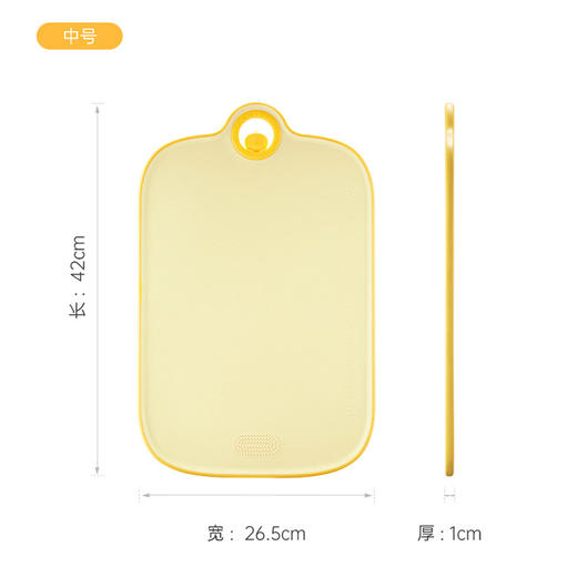 炊大皇B.Duck小黄鸭塑料抗菌菜板(中号） 商品图0