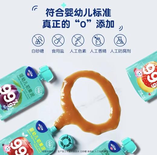 尚可诗婴幼儿初果泥90g （3种口味可选） 商品图1