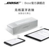 【Bose】SoundLink Mini II 蓝牙扬声器 迷你无线便携式蓝牙音箱音响 商品缩略图1