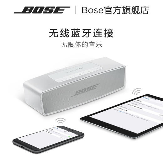 【Bose】SoundLink Mini II 蓝牙扬声器 迷你无线便携式蓝牙音箱音响 商品图1