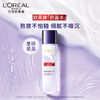 欧莱雅复颜玻尿酸水光充盈双重焕亮精华水130ml 商品缩略图0