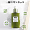 Origins悦木之源蘑菇乳液灵芝焕能好底子强韧乳100ml保湿维稳修护 商品缩略图8
