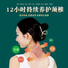 唐韵宛枫艾草颈椎贴 透气无纺布长贴不闷 艾灸新体验 随时随地 想贴就贴 方便快捷 商品缩略图0