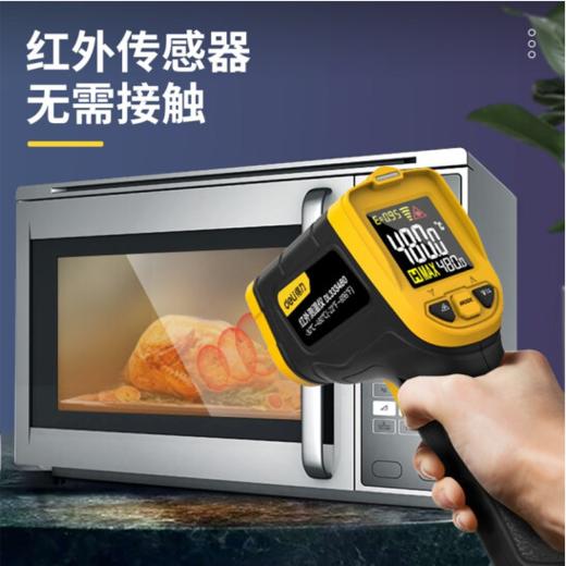 得力DL333480红外测温仪彩屏-30℃~480℃(黄) 商品图4