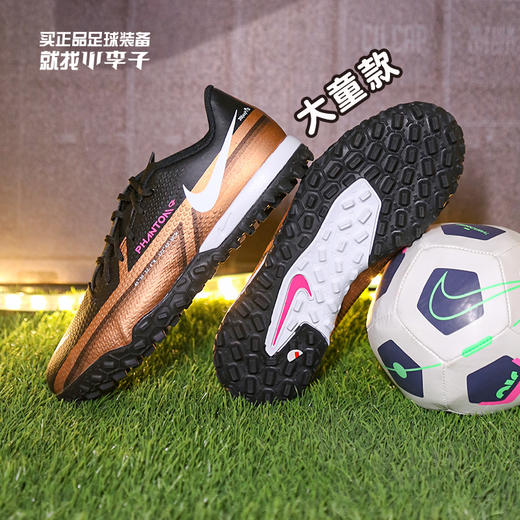 NIKE/耐克 JR ZOOM VAPOR 15 ACADEMY TF 刺客15 低帮中端TF足球鞋 大童款 商品图0