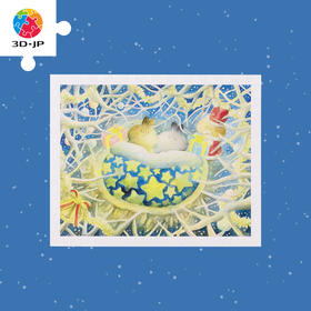 【折扣商品 不退不换】500片平面拼图塑料拼图 H3088 Mai Tominaga-圣诞梦物语