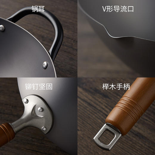 日本原装进口Nature Living单柄中式纯铁无涂层炒菜锅 商品图3