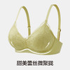 有棵树「3/4杯」聚拢防下垂无钢圈内衣女薄款蕾丝文胸E-WB6007 商品缩略图1
