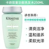 【卡诗/Kerastase】高端洗发水护发精油系列250ml/100ml 商品缩略图6