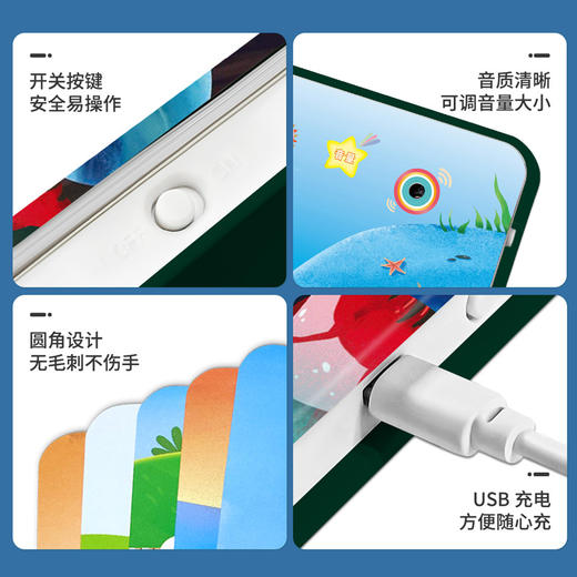 百科大揭秘-科普有声书 3-6岁（精装） 商品图6