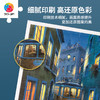 【折扣商品 不退不换】1200片平面拼图塑料拼图 H3041 Evgeny Lushpin-漫遊巷弄的28号电车 商品缩略图4