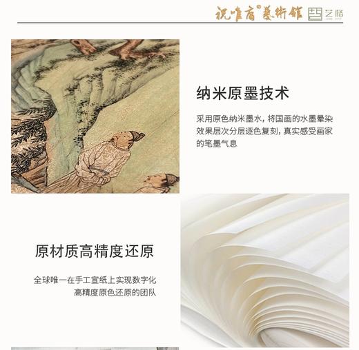 仇英扇面四幅  博物馆原版复刻画  精品实木立体双层框（付款后15天发货） 商品图8