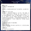 雅诗兰黛樱花微精华露200ml 商品缩略图5