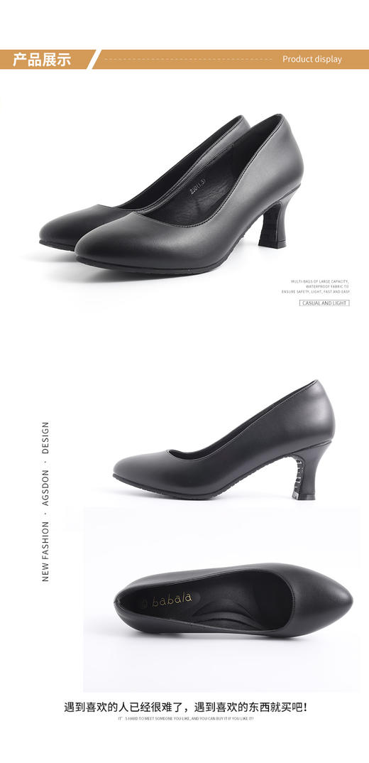 芭芭拉时尚简约百搭高跟鞋 商品图2