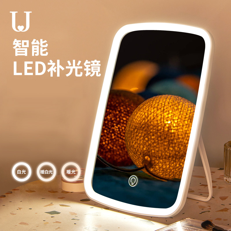 佐敦朱迪led化妆镜带灯补光