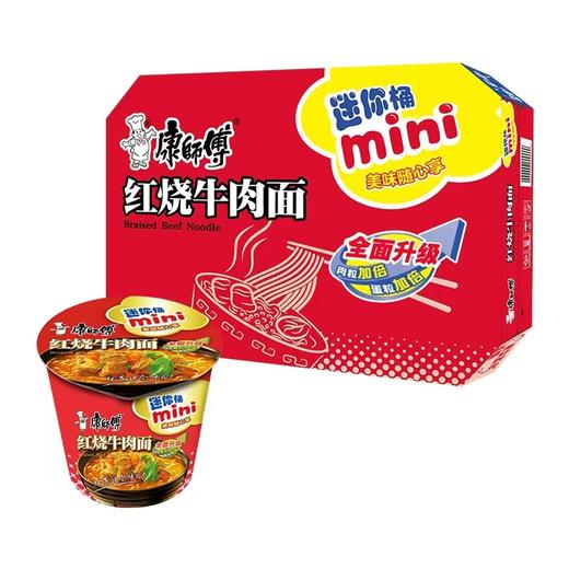 康师傅红烧牛肉方便面66g 商品图0