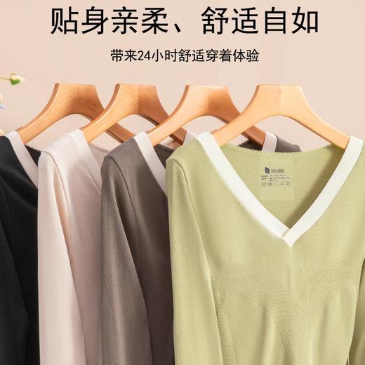 【美感买2立减10元】莫代尔撞色V领修身内衣保暖秋衣秋裤套装 商品图8