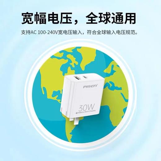 品胜旅充PD30W折叠脚双口充电器头电源适配器适用于苹果手机13PD快充白色PSD02-AC1个 商品图4