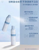 尔木萄干发喷雾 商品缩略图5