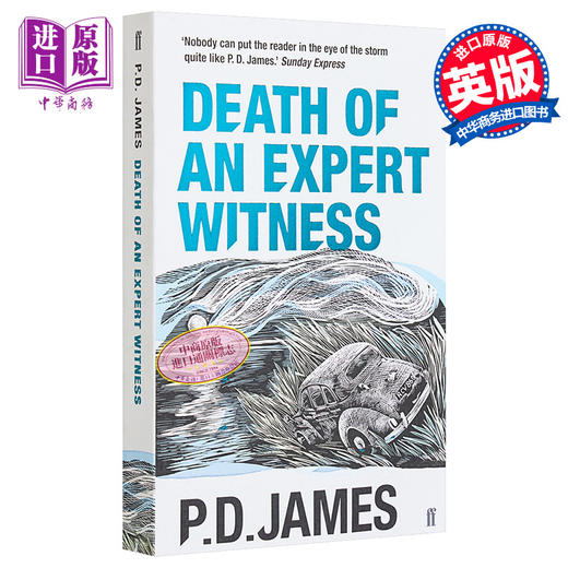 【中商原版】P·D·詹姆斯：专业证人之死 英文原版 Death of an Expert Witness P.D. James 商品图0