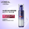 欧莱雅（LOREAL）复颜玻尿酸水光充盈导入乳液 110ml 商品缩略图2