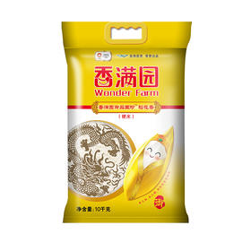 香满园御品国珍稻香米10kg