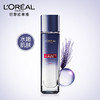 欧莱雅（LOREAL）复颜玻尿酸水光充盈导入晶露130ml 商品缩略图0