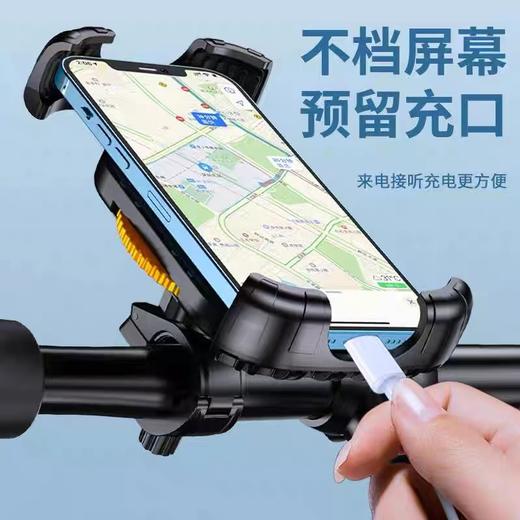 品胜自行车支架导航架送外卖摩托车支撑架电动车手机架子金属通用 商品图3