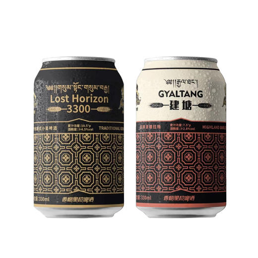 （搭）香格里拉精酿啤酒套装（易拉罐） 商品图0