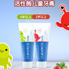 瑞士科瑞宝士CURAPROX活性酶儿童牙膏 商品缩略图0