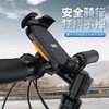 品胜自行车支架导航架送外卖摩托车支撑架电动车手机架子金属通用 商品缩略图2