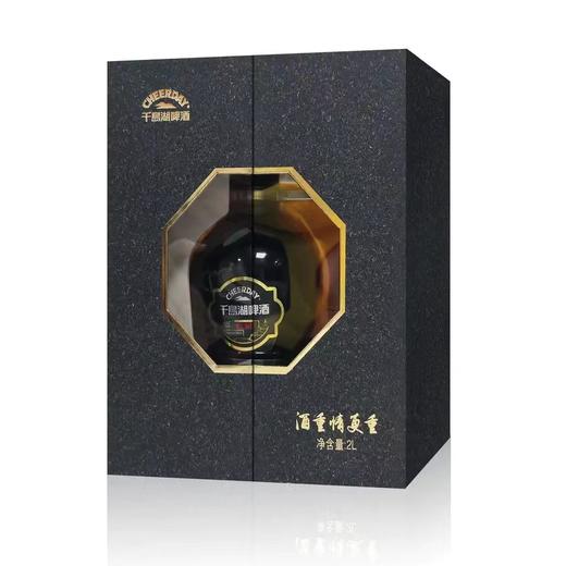 15°P千岛湖啤酒 甄藏礼品精酿2L*1瓶 经典原浆酒 商品图3