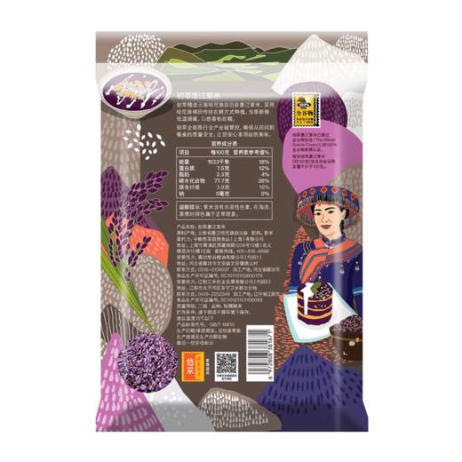 中粮初萃紫米400g 商品图2