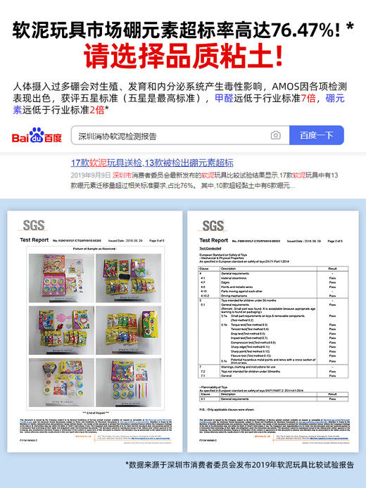 韩国AMOS 12色*18克 超轻粘土 小美人鱼款 （内含4款工具） 商品图1