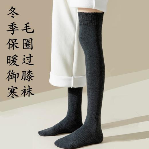 纯棉加厚毛圈保暖过膝袜日系Jk袜小腿袜长筒袜 商品图1