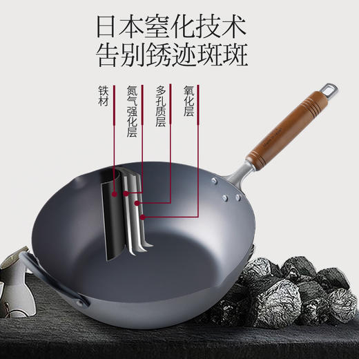 日本原装进口Nature Living单柄中式纯铁无涂层炒菜锅 商品图5