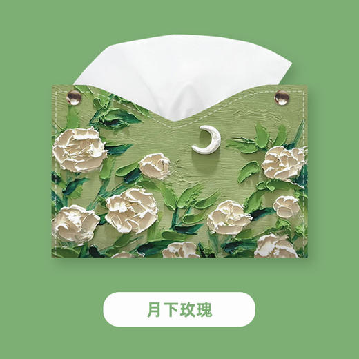 【梵高油画高颜值纸巾盒】月下白玫瑰油画纸巾盒轻奢风客厅家用桌面抽纸盒高档车载纸抽盒 商品图4